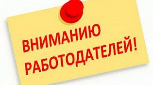 02.04.2025 в период с 9:00 до 17:00 возможно отключение электроэнергии 02.04.2025 в период с 9:00 до 17:00 возможно отключение электроэнергии