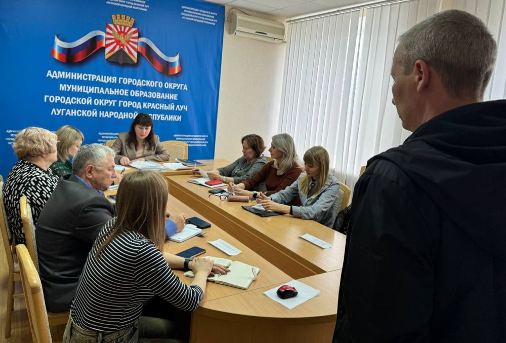 1 апреля 2025 года в Администрации Краснолучского городского округа прошло заседание комиссии по делам несовершеннолетних и защите их прав 1 апреля 2025 года в Администрации Краснолучского городского округа прошло заседание комиссии по делам несовершеннолетних и защите их прав