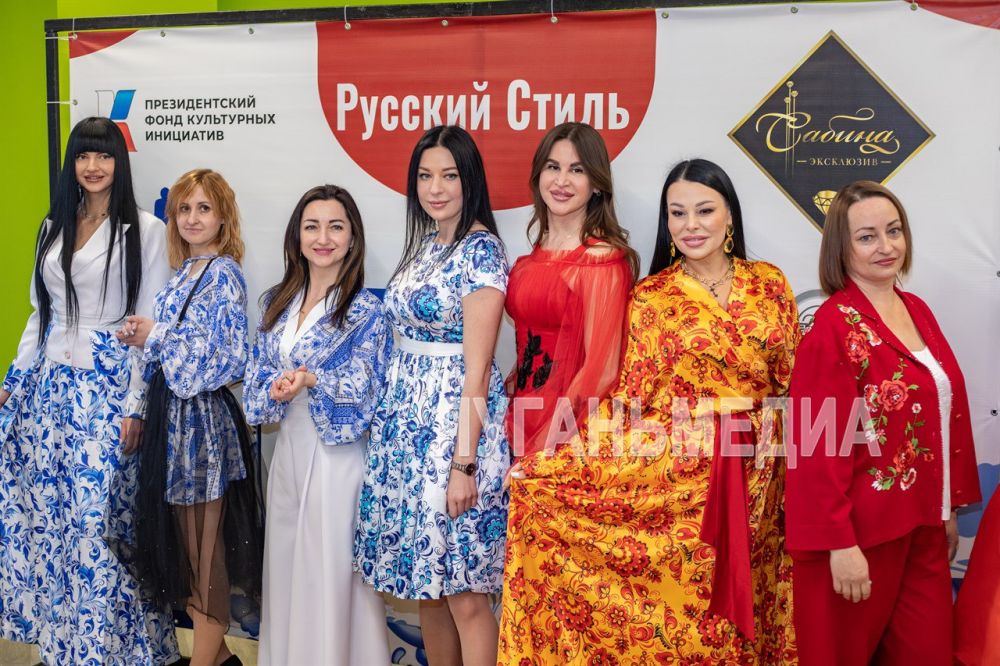 Старт проекта «Русский стиль» в Луганске Старт проекта «Русский стиль» в Луганске