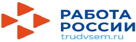 Информация для работодателей! Информация для работодателей!