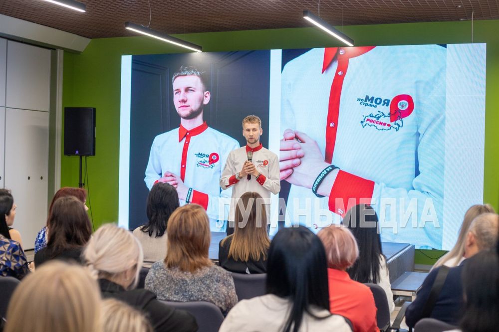 Старт проекта «Русский стиль» в Луганске Старт проекта «Русский стиль» в Луганске