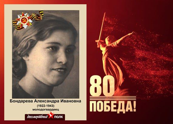 В этом году наша страна отмечает знаменательную дату — 80-летие Победы в Великой Отечественной войне В этом году наша страна отмечает знаменательную дату — 80-летие Победы в Великой Отечественной войне
