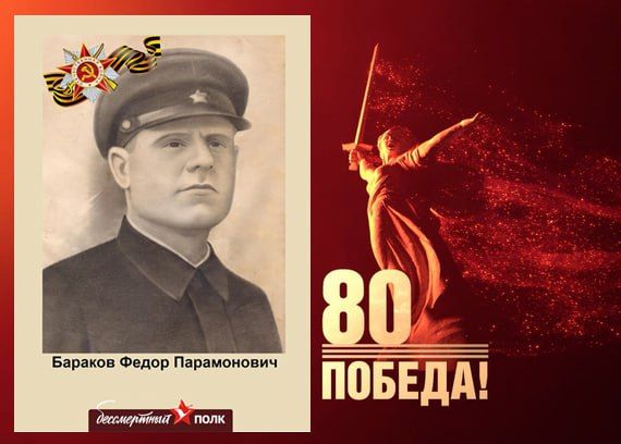 В этом году наша страна отмечает знаменательную дату — 80-летие Победы в Великой Отечественной войне В этом году наша страна отмечает знаменательную дату — 80-летие Победы в Великой Отечественной войне
