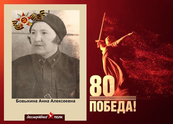 В этом году наша страна отмечает знаменательную дату — 80-летие Победы в Великой Отечественной войне В этом году наша страна отмечает знаменательную дату — 80-летие Победы в Великой Отечественной войне