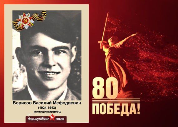 В этом году наша страна отмечает знаменательную дату — 80-летие Победы в Великой Отечественной войне В этом году наша страна отмечает знаменательную дату — 80-летие Победы в Великой Отечественной войне