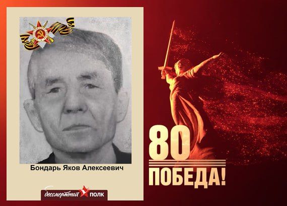 В этом году наша страна отмечает знаменательную дату — 80-летие Победы в Великой Отечественной войне В этом году наша страна отмечает знаменательную дату — 80-летие Победы в Великой Отечественной войне