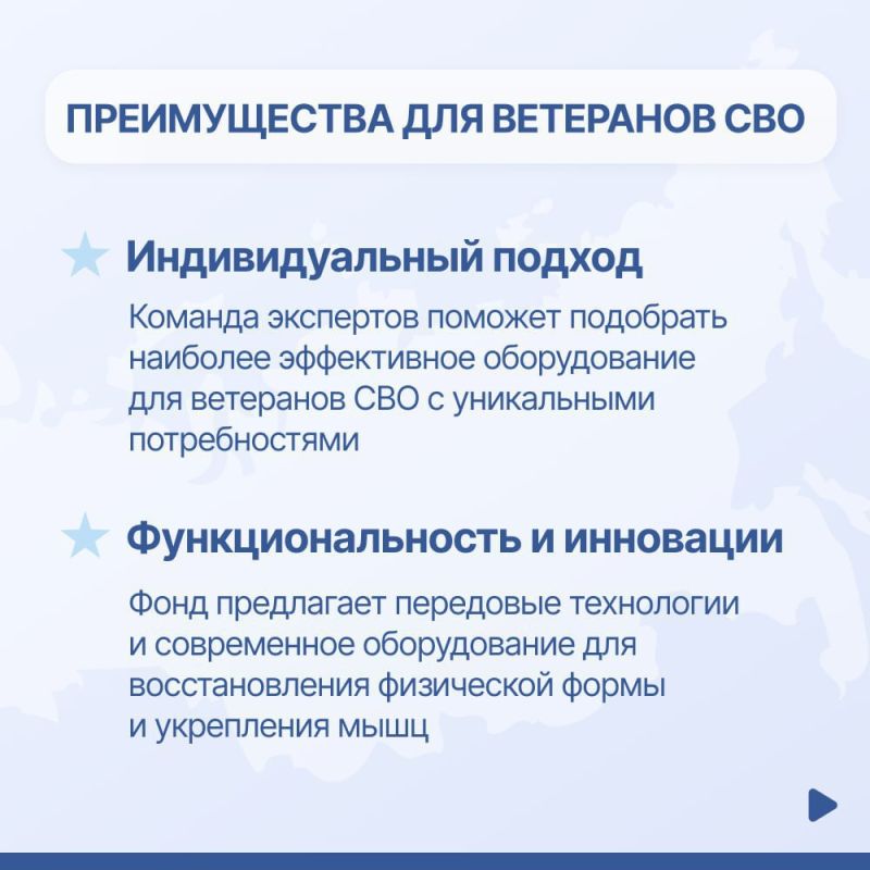 Раздел о медицинской реабилитации на сайте фонда «Защитники Отечества» Раздел о медицинской реабилитации на сайте фонда «Защитники Отечества»
