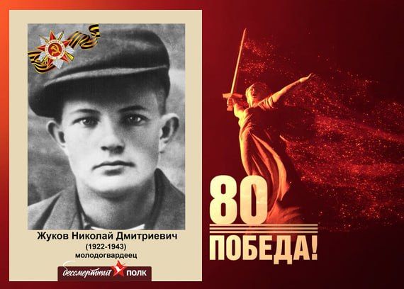 В этом году наша страна отмечает знаменательную дату — 80-летие Победы в Великой Отечественной войне В этом году наша страна отмечает знаменательную дату — 80-летие Победы в Великой Отечественной войне