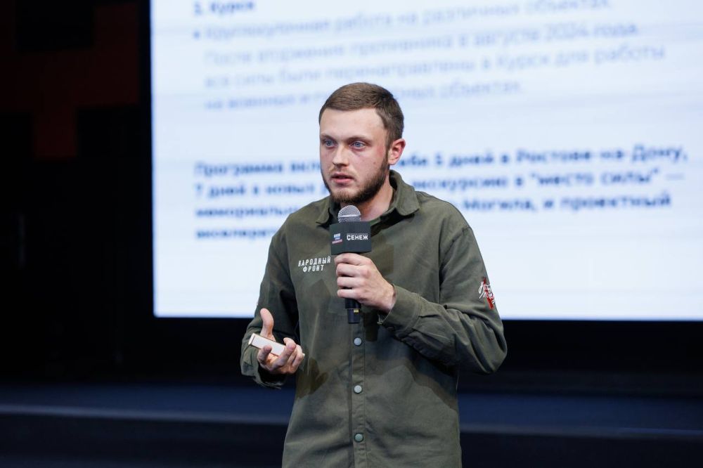 Александр Касауров: Вчера был в Сенеже, презентовал нашу Гуманитарную миссию для участников образовательной программы федеральной Дирекции форумов Росмолодёжи «Мастерская сотрудничества»
