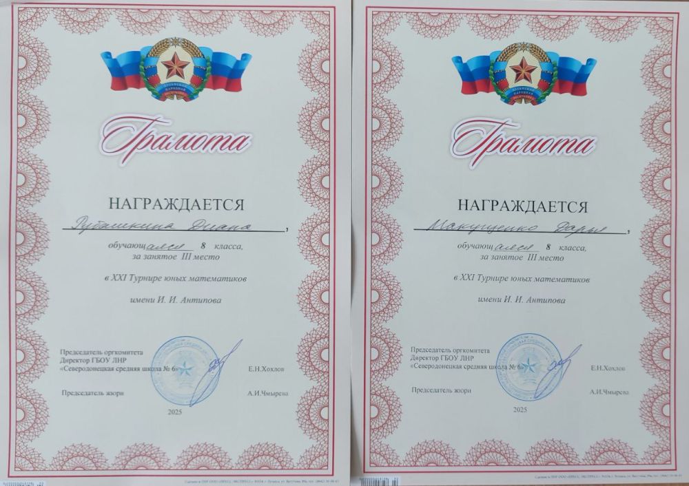 1 апреля состоялся XXI Турнир юных математиков имени И.И. Антипова. ПОЗДРАВЛЯЕМ ПОБЕДИТЕЛЕЙ! И выражаем Благодарность нашим учителям за подготовку ребят! 1 апреля состоялся XXI Турнир юных математиков имени И.И. Антипова. ПОЗДРАВЛЯЕМ ПОБЕДИТЕЛЕЙ! И выражаем Благодарность нашим учителям за подготовку ребят!