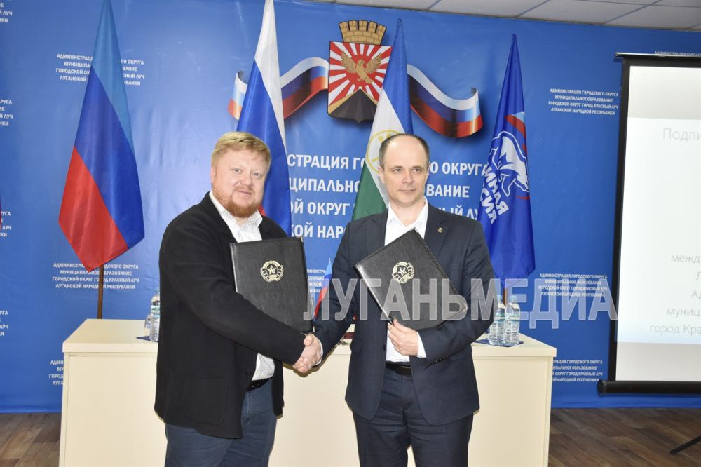 Министр образования и науки ЛНР и глава Краснолучского городского округа подписали соглашение о сотрудничестве Министр образования и науки ЛНР и глава Краснолучского городского округа подписали соглашение о сотрудничестве