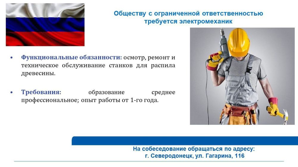 Список актуальных вакансий!!! Список актуальных вакансий!!!