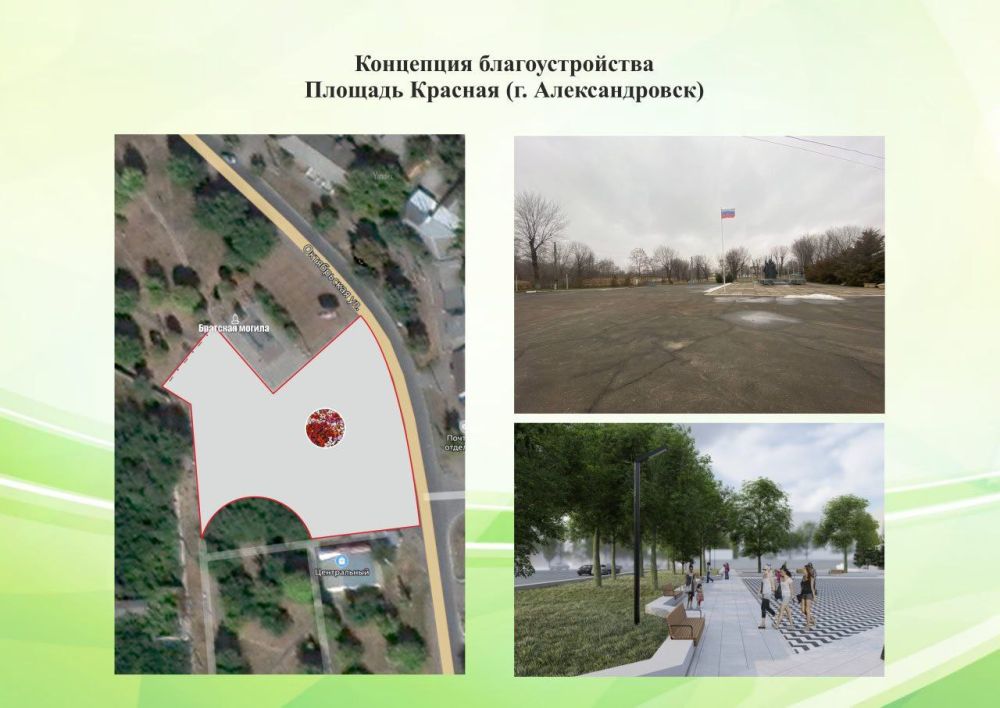 В Луганске благоустроят шесть общественных пространств В Луганске благоустроят шесть общественных пространств