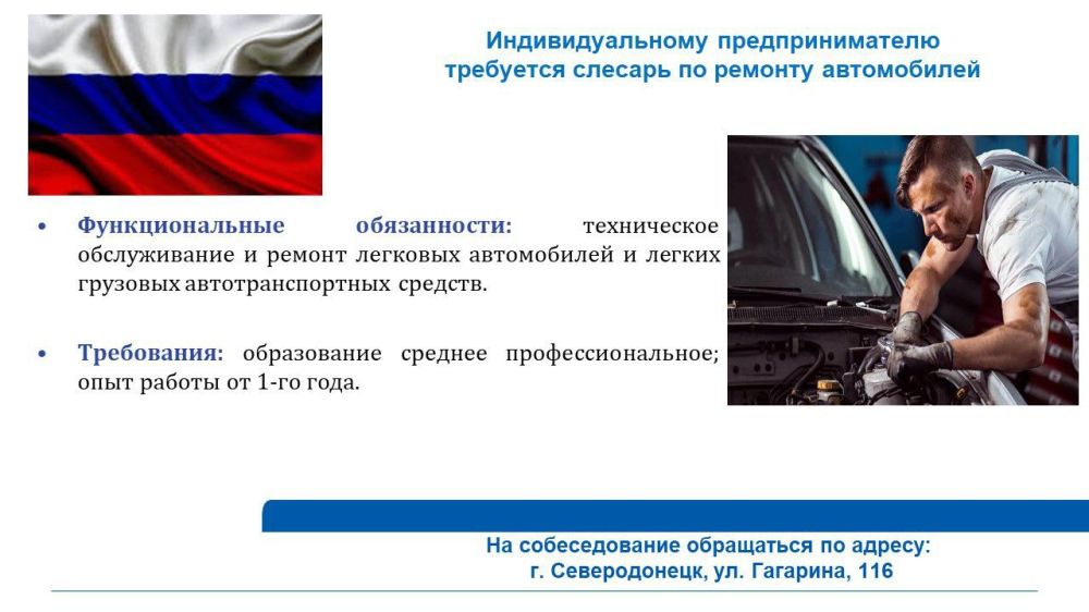 Список актуальных вакансий!!! Список актуальных вакансий!!!