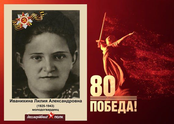 В этом году наша страна отмечает знаменательную дату — 80-летие Победы в Великой Отечественной войне В этом году наша страна отмечает знаменательную дату — 80-летие Победы в Великой Отечественной войне