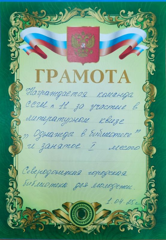 1 апреля состоялся XXI Турнир юных математиков имени И.И. Антипова. ПОЗДРАВЛЯЕМ ПОБЕДИТЕЛЕЙ! И выражаем Благодарность нашим учителям за подготовку ребят! 1 апреля состоялся XXI Турнир юных математиков имени И.И. Антипова. ПОЗДРАВЛЯЕМ ПОБЕДИТЕЛЕЙ! И выражаем Благодарность нашим учителям за подготовку ребят!