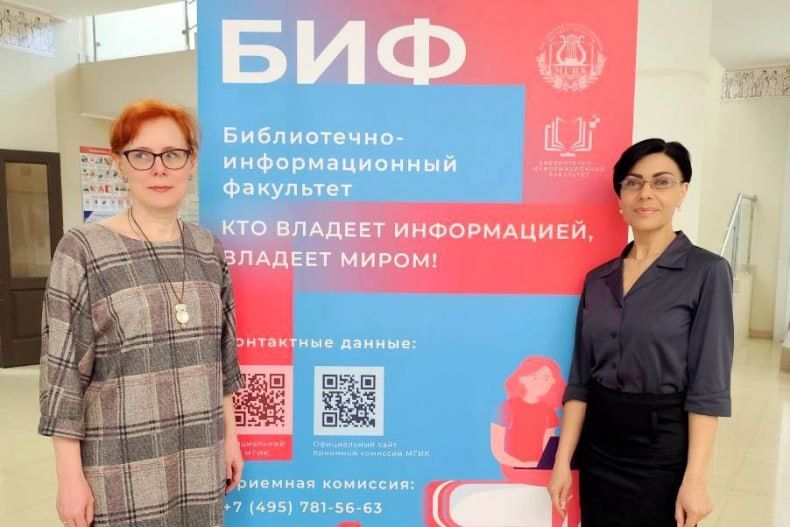 Ведущий методист МБУ «СЦБС» повысила квалификацию в Москве Ведущий методист МБУ «СЦБС» повысила квалификацию в Москве