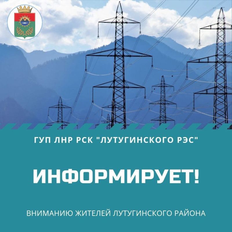 Вниманию жителей пгт. Успенка Вниманию жителей пгт. Успенка