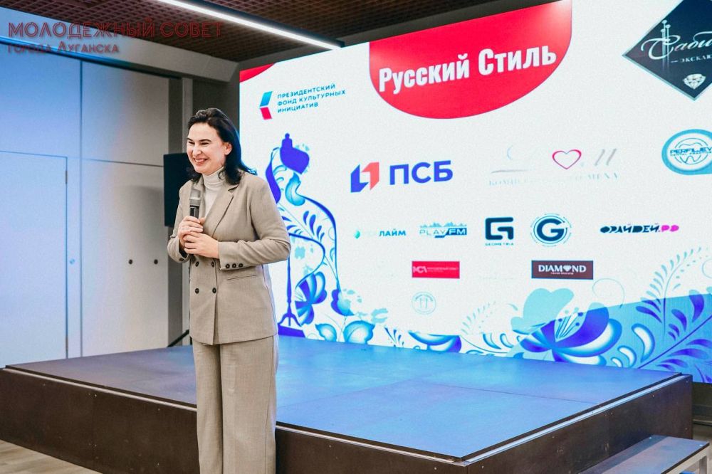 В Луганске стартовал проект «Русский стиль» В Луганске стартовал проект «Русский стиль»