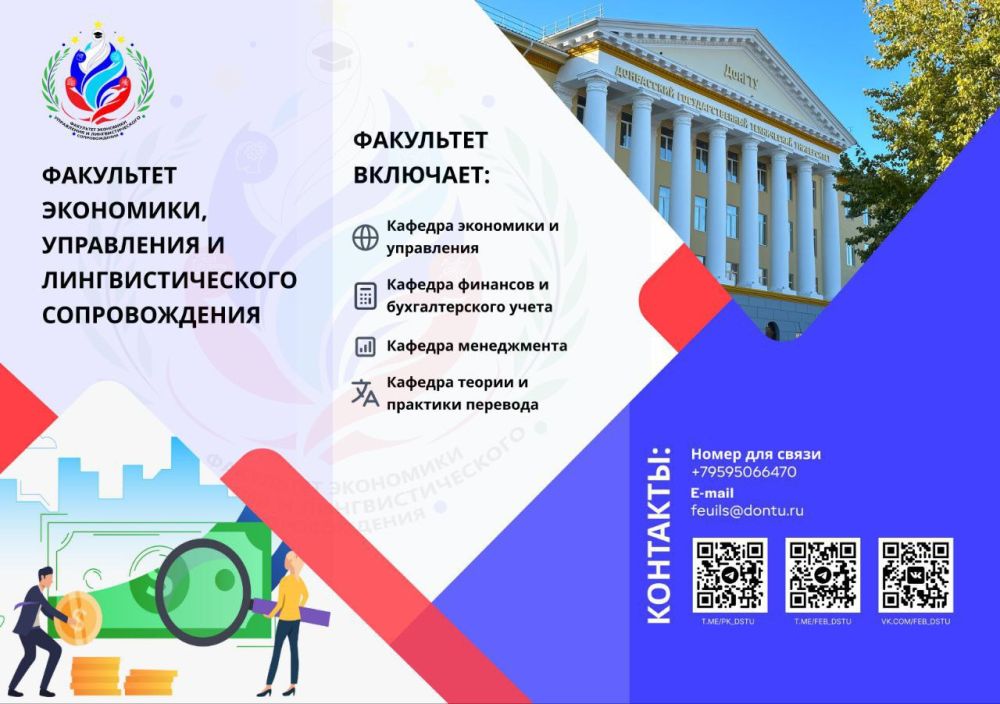 Получите востребованное высшее образование! Получите востребованное высшее образование!