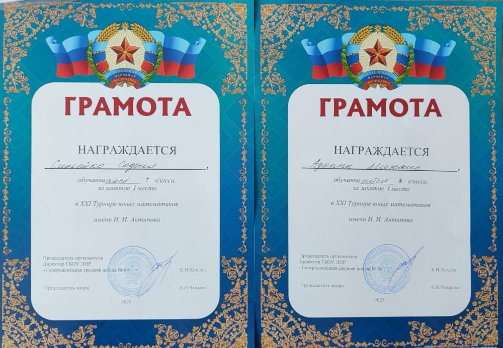 1 апреля состоялся XXI Турнир юных математиков имени И.И. Антипова. ПОЗДРАВЛЯЕМ ПОБЕДИТЕЛЕЙ! И выражаем Благодарность нашим учителям за подготовку ребят! 1 апреля состоялся XXI Турнир юных математиков имени И.И. Антипова. ПОЗДРАВЛЯЕМ ПОБЕДИТЕЛЕЙ! И выражаем Благодарность нашим учителям за подготовку ребят!