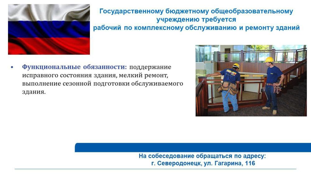 Список актуальных вакансий!!! Список актуальных вакансий!!!