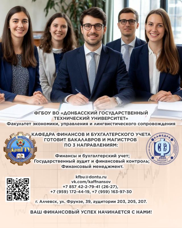 Получите востребованное высшее образование! Получите востребованное высшее образование!