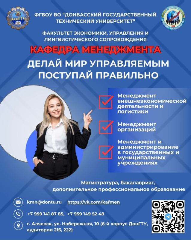 Получите востребованное высшее образование! Получите востребованное высшее образование!