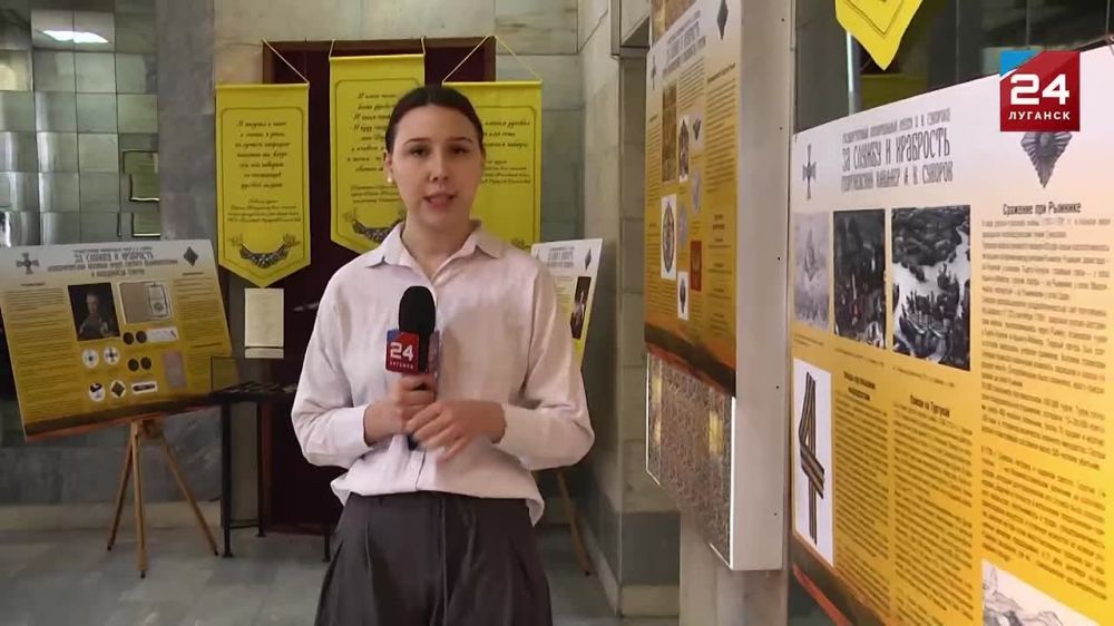 Передвижную фотовыставку о подвигах русских полководцев открыли в Луганске
