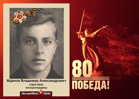 В этом году наша страна отмечает знаменательную дату — 80-летие Победы в Великой Отечественной войне В этом году наша страна отмечает знаменательную дату — 80-летие Победы в Великой Отечественной войне