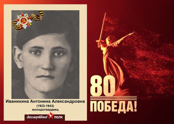 В этом году наша страна отмечает знаменательную дату — 80-летие Победы в Великой Отечественной войне В этом году наша страна отмечает знаменательную дату — 80-летие Победы в Великой Отечественной войне