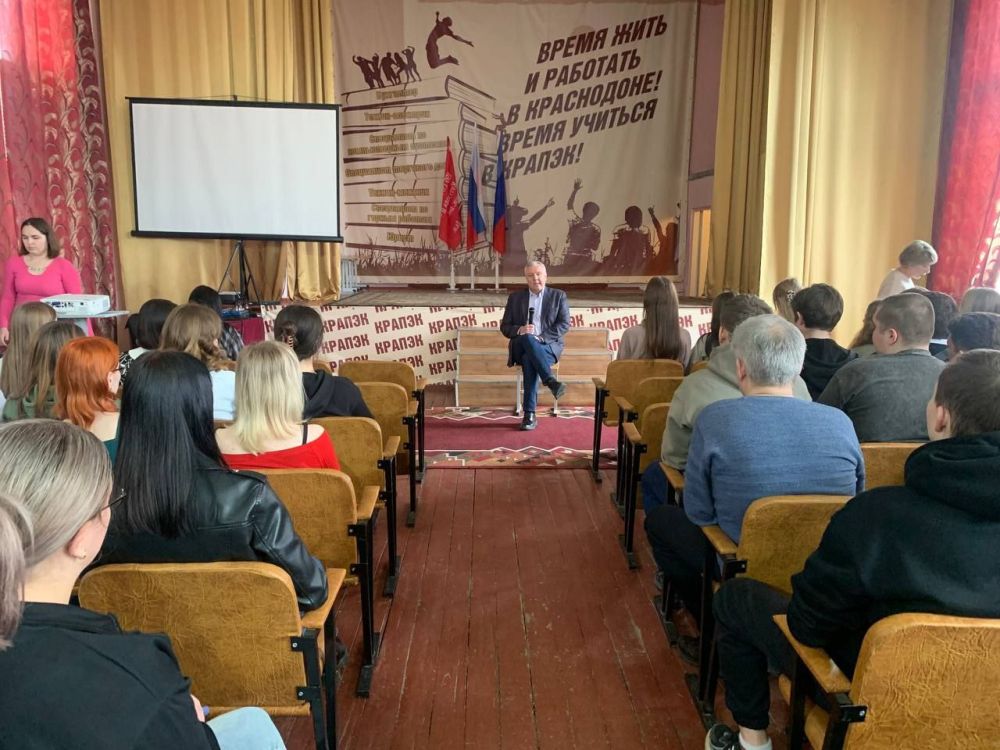 Валерий Галинкин: Член Общественного совета проекта «Здоровое будущее» партии «Единая Россия», главный нарколог ЛНР Сергей Комаров посетил Краснодонский экономический колледж Валерий Галинкин: Член Общественного совета проекта «Здоровое будущее» партии «Единая Россия», главный нарколог ЛНР Сергей Комаров посетил Краснодонский экономический колледж