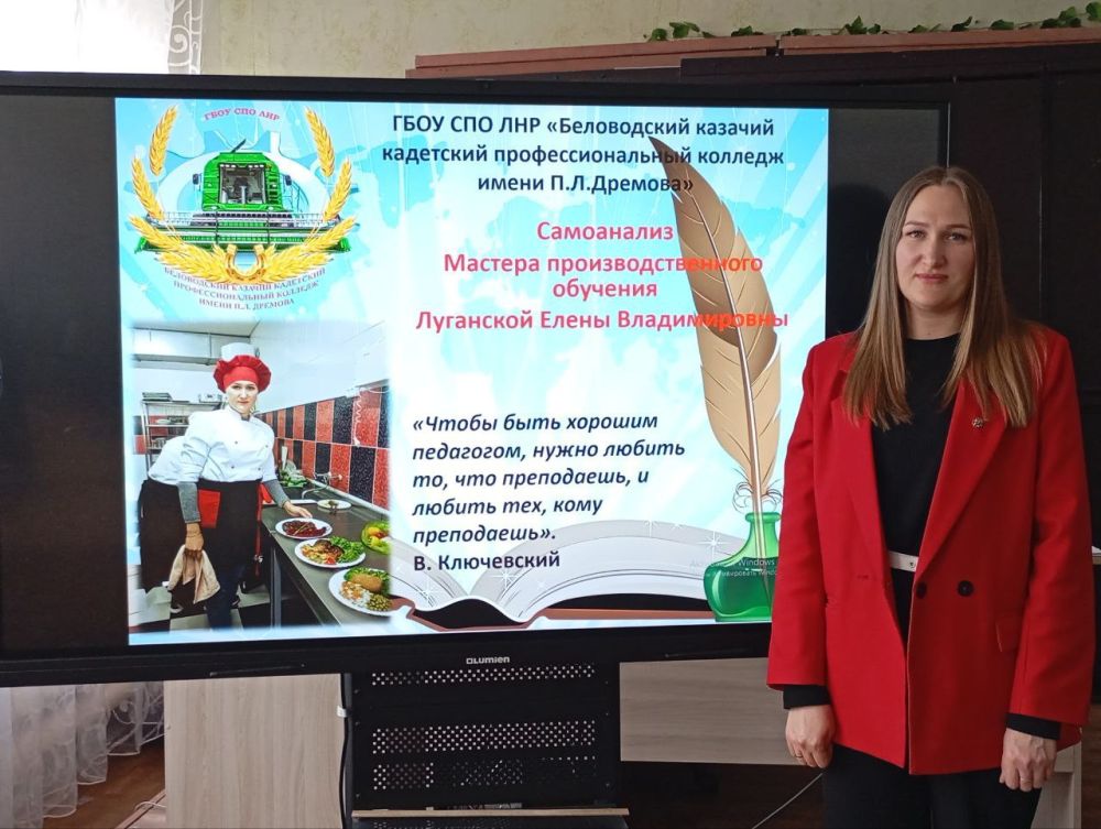 Состоялось заседание аттестационной комиссии для проведения аттестации педагогических работников Состоялось заседание аттестационной комиссии для проведения аттестации педагогических работников