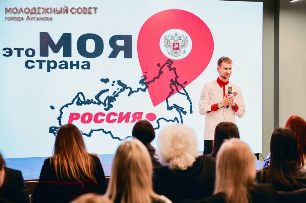 В Луганске стартовал проект «Русский стиль» В Луганске стартовал проект «Русский стиль»