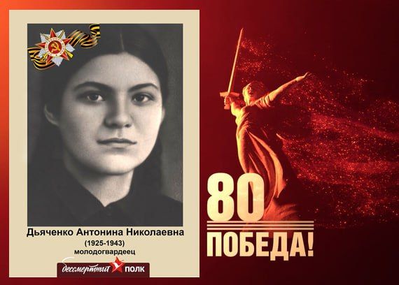 В этом году наша страна отмечает знаменательную дату — 80-летие Победы в Великой Отечественной войне В этом году наша страна отмечает знаменательную дату — 80-летие Победы в Великой Отечественной войне