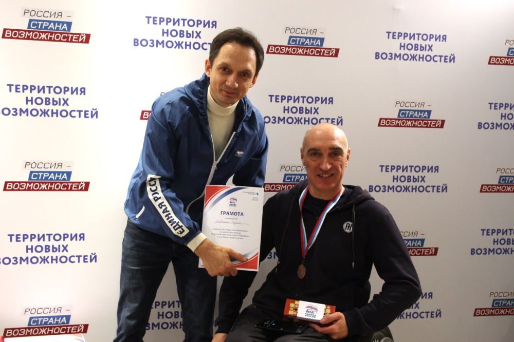 В Луганске прошел турнир по шахматам для людей с ограниченными возможностями В Луганске прошел турнир по шахматам для людей с ограниченными возможностями