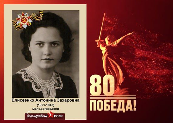 В этом году наша страна отмечает знаменательную дату — 80-летие Победы в Великой Отечественной войне В этом году наша страна отмечает знаменательную дату — 80-летие Победы в Великой Отечественной войне