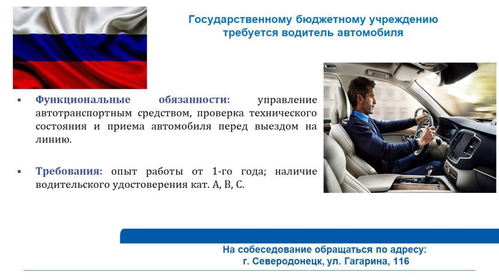 Список актуальных вакансий!!! Список актуальных вакансий!!!