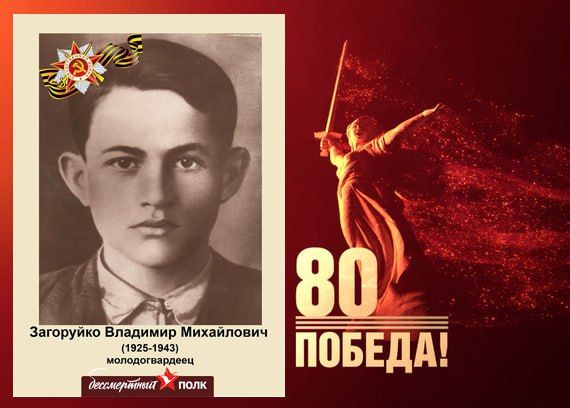В этом году наша страна отмечает знаменательную дату — 80-летие Победы в Великой Отечественной войне В этом году наша страна отмечает знаменательную дату — 80-летие Победы в Великой Отечественной войне