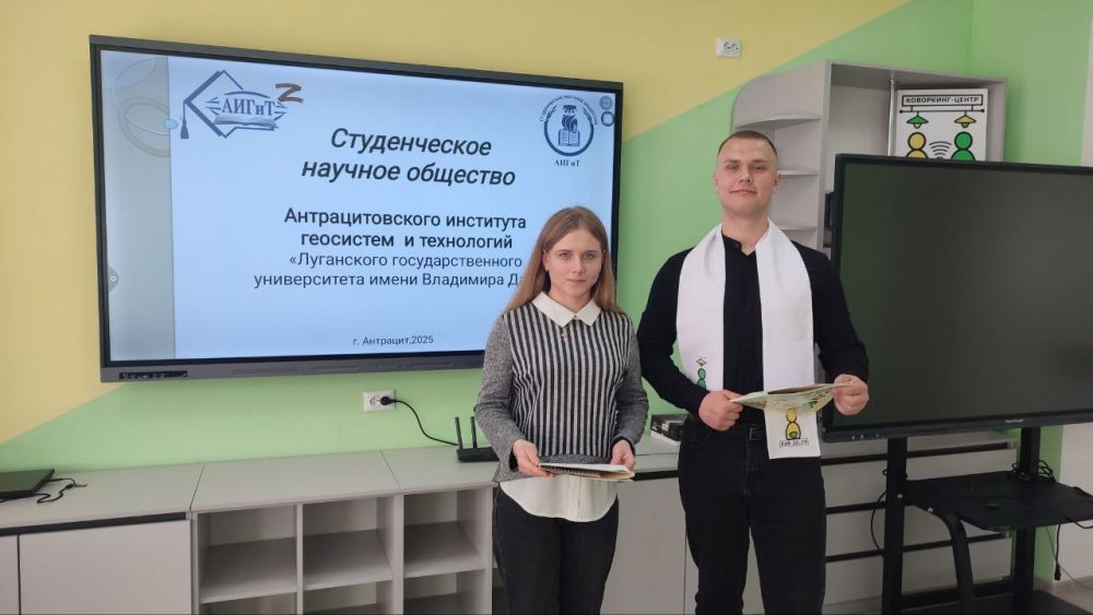 Открытие студенческого научного клуба в АИГиТ! Открытие студенческого научного клуба в АИГиТ!