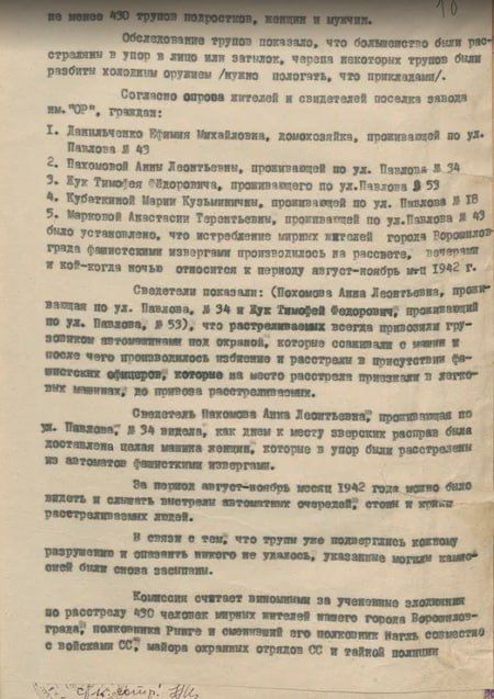 Это 2 часть специального проекта "Правда", реализуемого "Вести Это 2 часть специального проекта "Правда", реализуемого "Вести