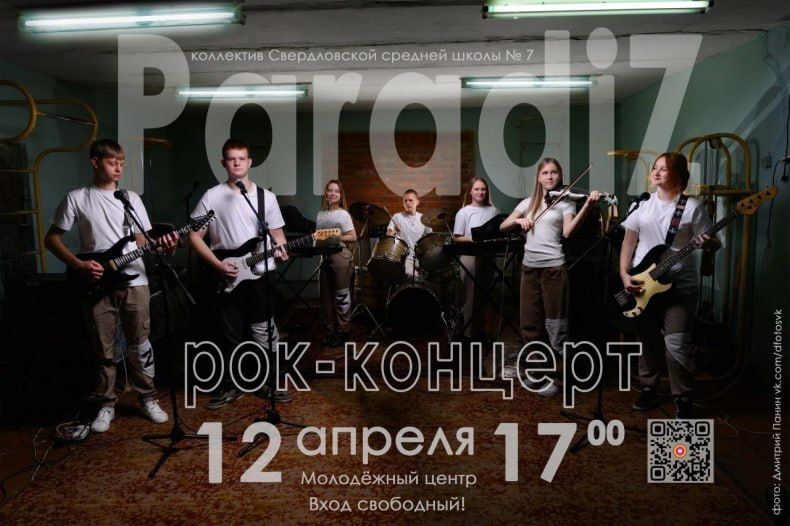 Апрель в Молодёжном центре - навстречу весне и новым возможностям! Апрель в Молодёжном центре - навстречу весне и новым возможностям!