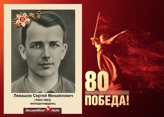 В этом году наша страна отмечает знаменательную дату — 80-летие Победы в Великой Отечественной войне В этом году наша страна отмечает знаменательную дату — 80-летие Победы в Великой Отечественной войне