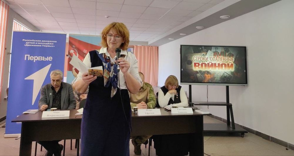 «Строки, опалённые войной»- так назывался патриотический десант, который посетил Станично-Луганскую гимназию «Строки, опалённые войной»- так назывался патриотический десант, который посетил Станично-Луганскую гимназию