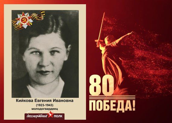 В этом году наша страна отмечает знаменательную дату — 80-летие Победы в Великой Отечественной войне В этом году наша страна отмечает знаменательную дату — 80-летие Победы в Великой Отечественной войне