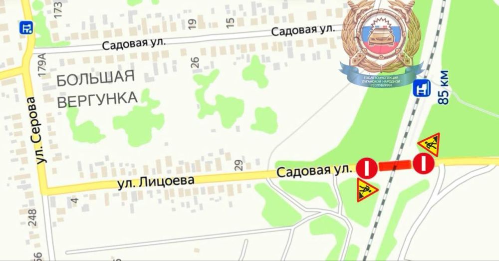 ВНИМАНИЕ Ограничение движения!