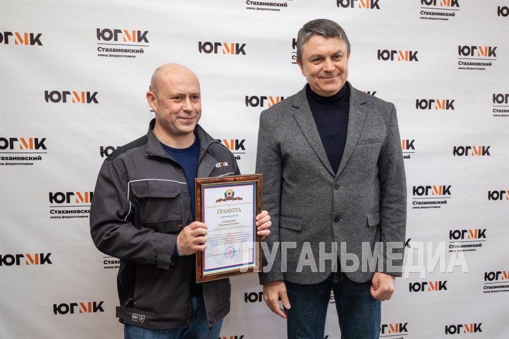 Глава Луганской Народной Республики Леонид Пасечник ознакомился с ходом восстановления производства на Стахановском заводе ферросплавов (СЗФ) и наградил отличившихся работников предприятия Глава Луганской Народной Республики Леонид Пасечник ознакомился с ходом восстановления производства на Стахановском заводе ферросплавов (СЗФ) и наградил отличившихся работников предприятия