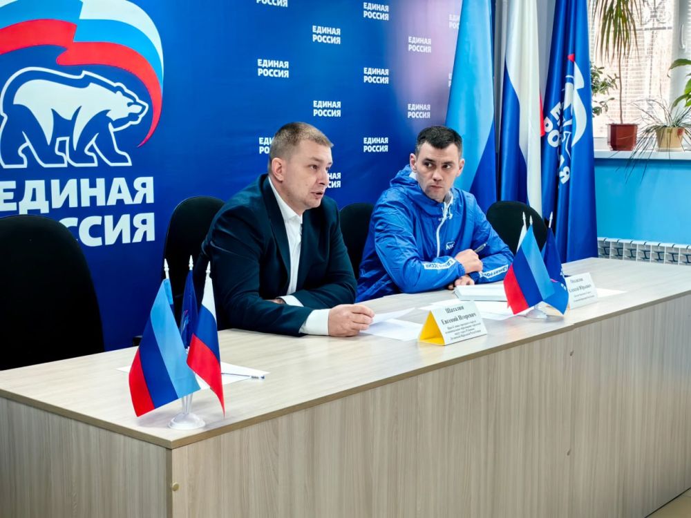 Евгений Шаталин: Посетил Рубежанское местное отделение ВПП «Единая Россия» где совместно и по инициативе депутата Народного Совета Луганской Народной Республики Алексеея Околелова провели прием граждан по важным вопросам Евгений Шаталин: Посетил Рубежанское местное отделение ВПП «Единая Россия» где совместно и по инициативе депутата Народного Совета Луганской Народной Республики Алексеея Околелова провели прием граждан по важным вопросам