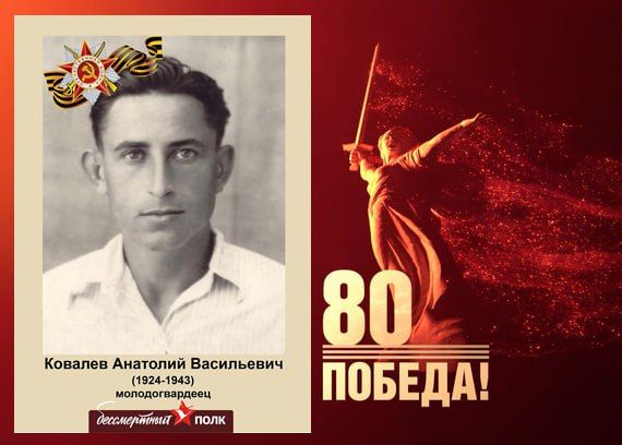 В этом году наша страна отмечает знаменательную дату — 80-летие Победы в Великой Отечественной войне В этом году наша страна отмечает знаменательную дату — 80-летие Победы в Великой Отечественной войне