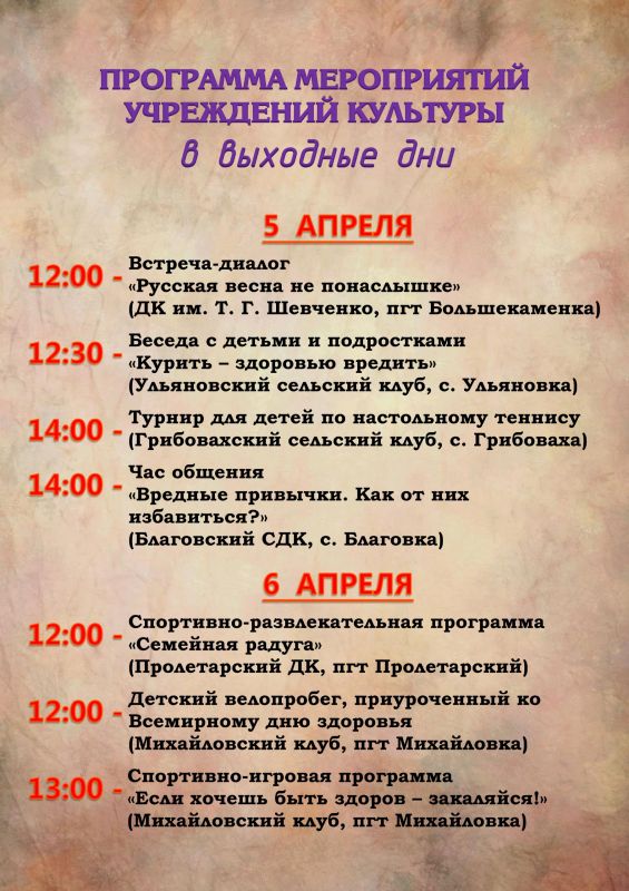 Участие мастеров "Ровенецкой Слободы"в Республиканской выставке «Палитра народного творчества» Участие мастеров "Ровенецкой Слободы"в Республиканской выставке «Палитра народного творчества»